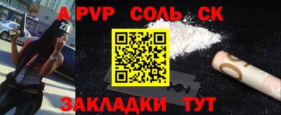 PSILOCYBIN Севастополь