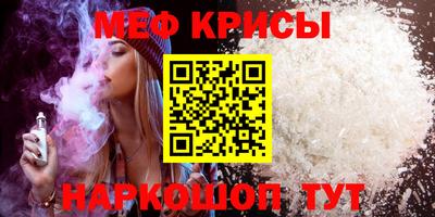 PSILOCYBIN Севастополь