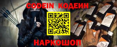 прущий лед Северобайкальск