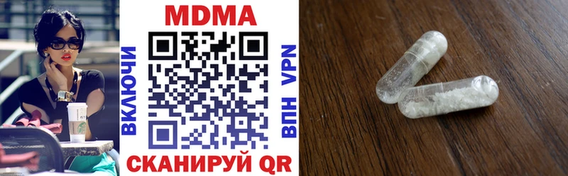MDMA VHQ  shop наркотические препараты  Уссурийск 