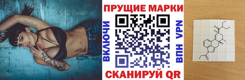 mega ссылка  купить закладку  Уссурийск  Марки NBOMe 1,8мг 