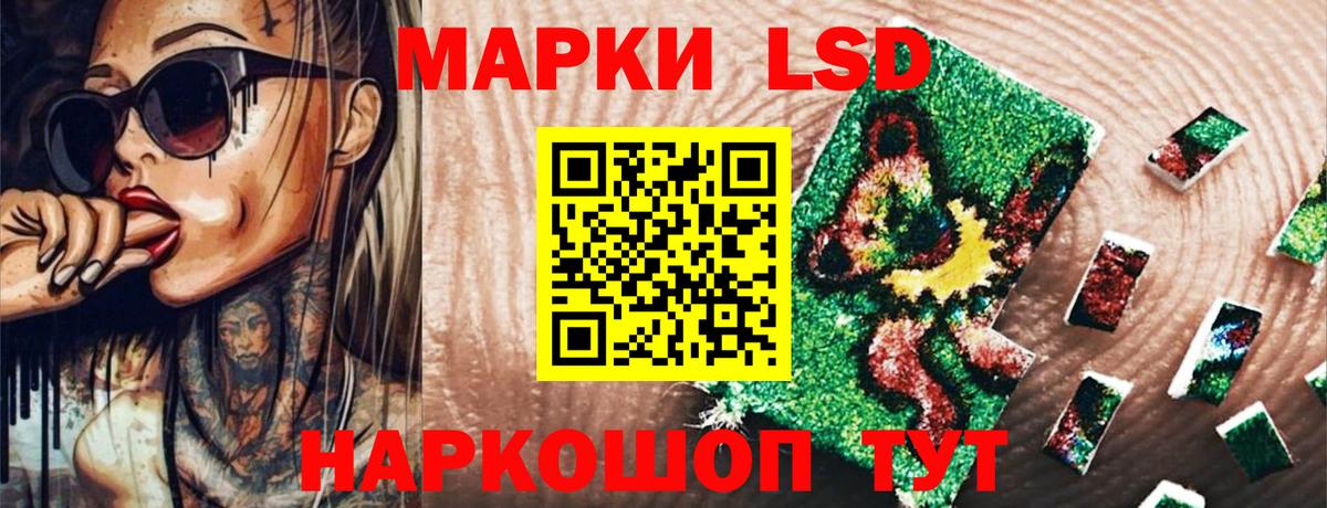 Марки NBOMe 1500мкг Уссурийск