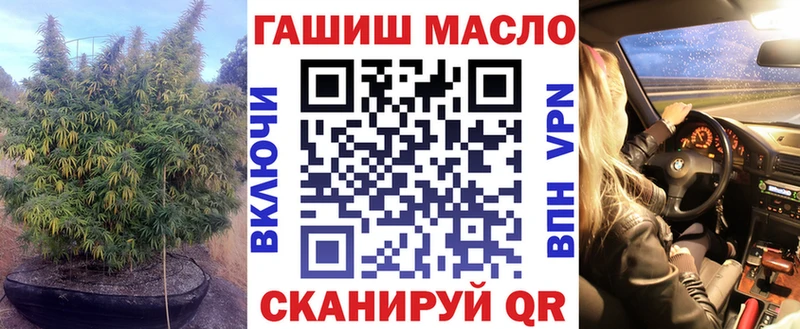 MEGA ONION  Уссурийск  Дистиллят ТГК Wax 