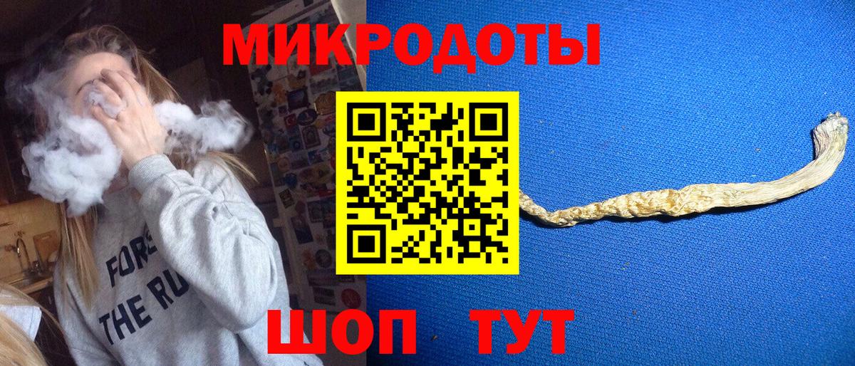 Псилоцибиновые грибы MAGIC MUSHROOMS Уссурийск